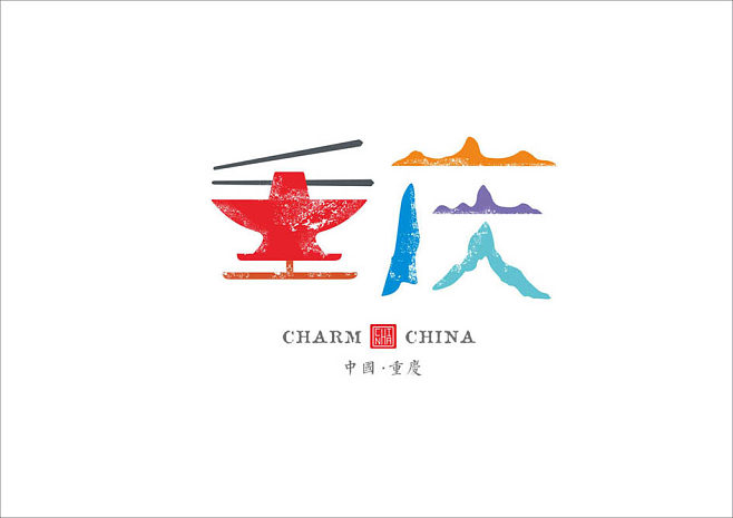 甘肃城市字体设计,甘肃城市logo