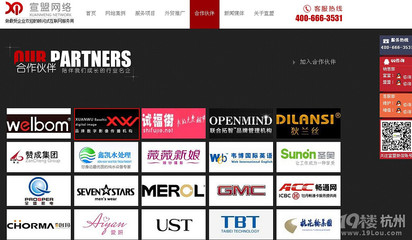 网页设计公司杭州,网页设计 公司